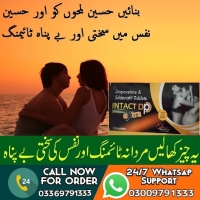 Intact Dp Extra Tablets in Pakistan Lahore Islamabad