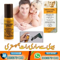 Procomil Spray In Pakistan